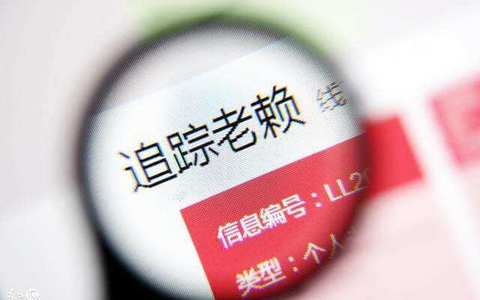 一文说清执行：可执行财产范围、可限制行为清单、强有效执行措施