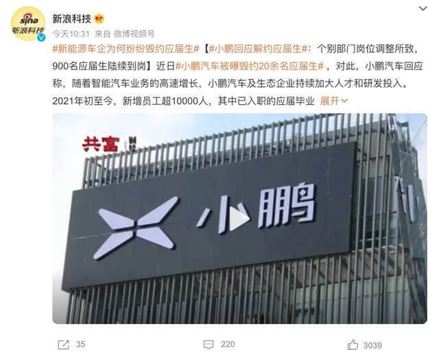 越律说法|企业发出offer后悔“录而不用”，可能要赔偿损失