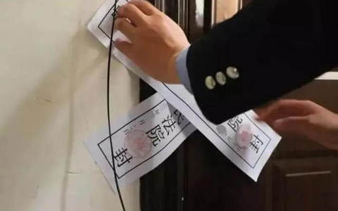 解除查封申请书范本