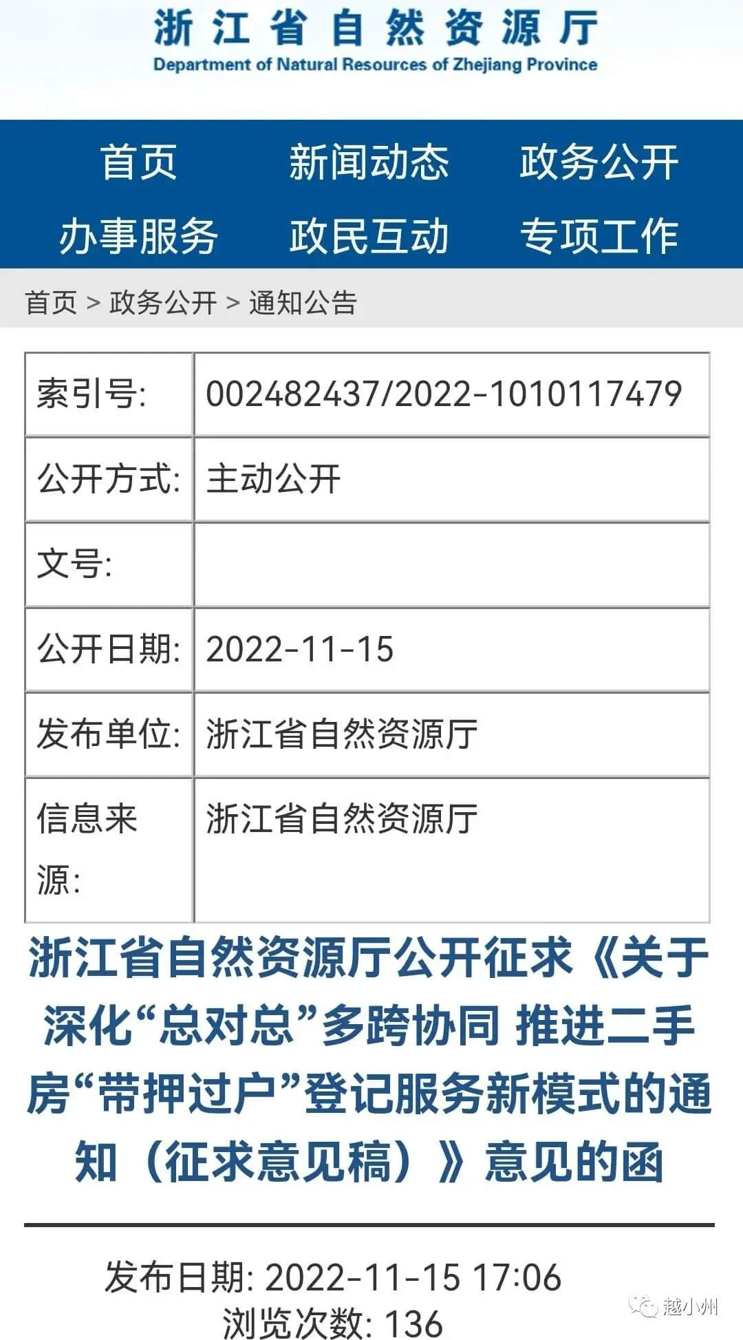2022112801401936