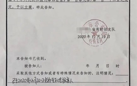 越律说法|报案材料怎么写（格式及范文）