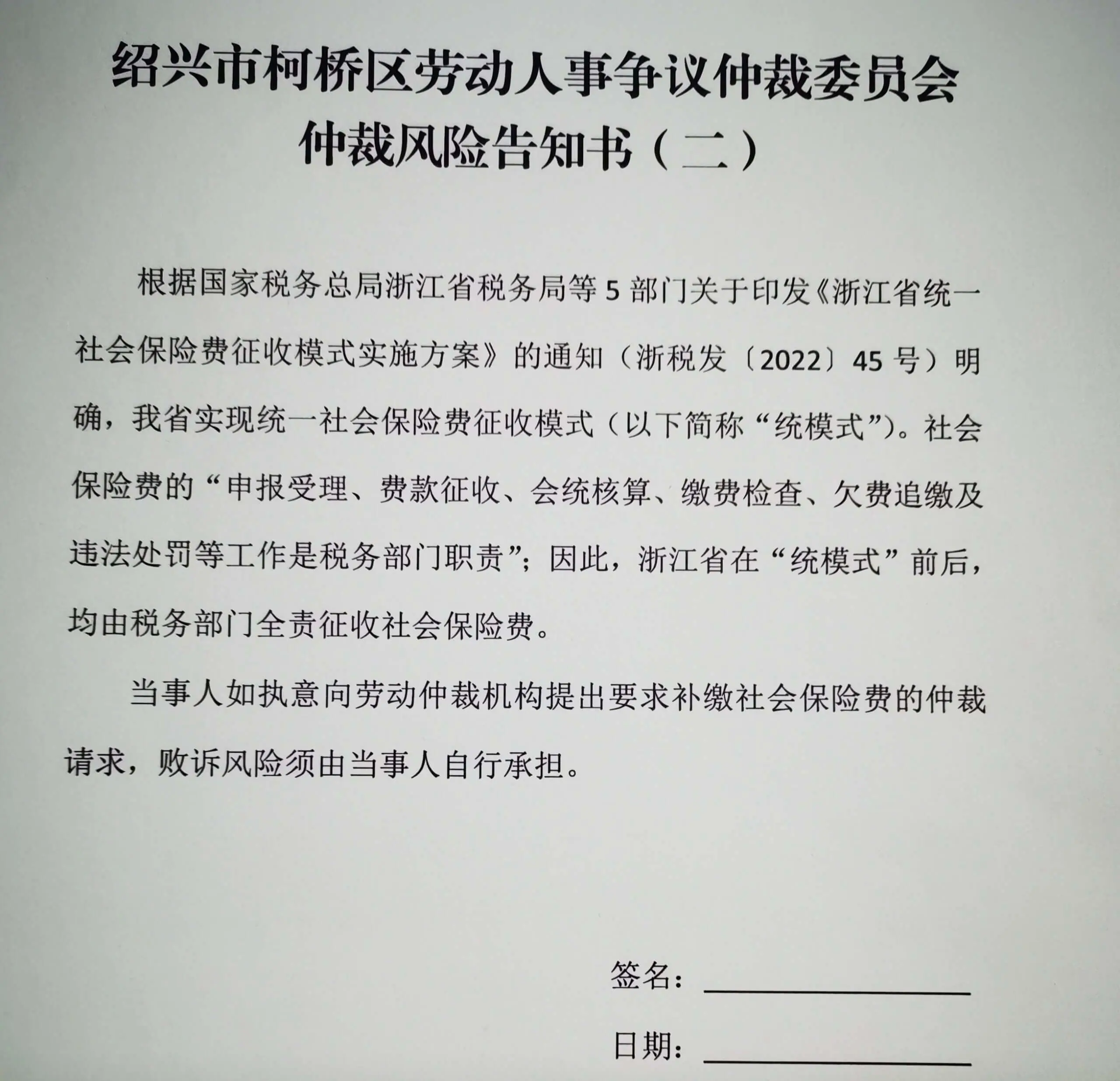 2023020207164560