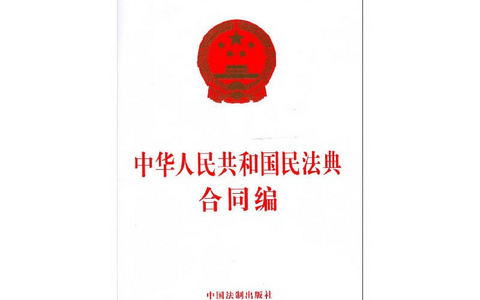 越律说法|《民法典》“合同可撤销”法条要点一览
