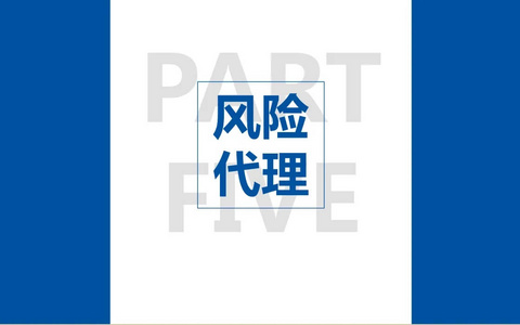 越律说法|风险代理律师费可否要求违约方承担？