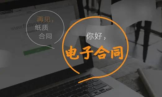 通过互联网签订的合同约定向签订地法院起诉，是否有效？