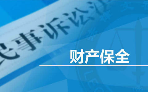 基本账户承诺书