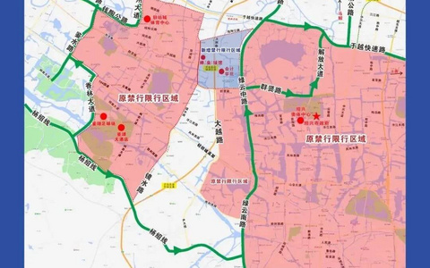 亚运期间绍兴重中型、危化品货车绕行线路示意图