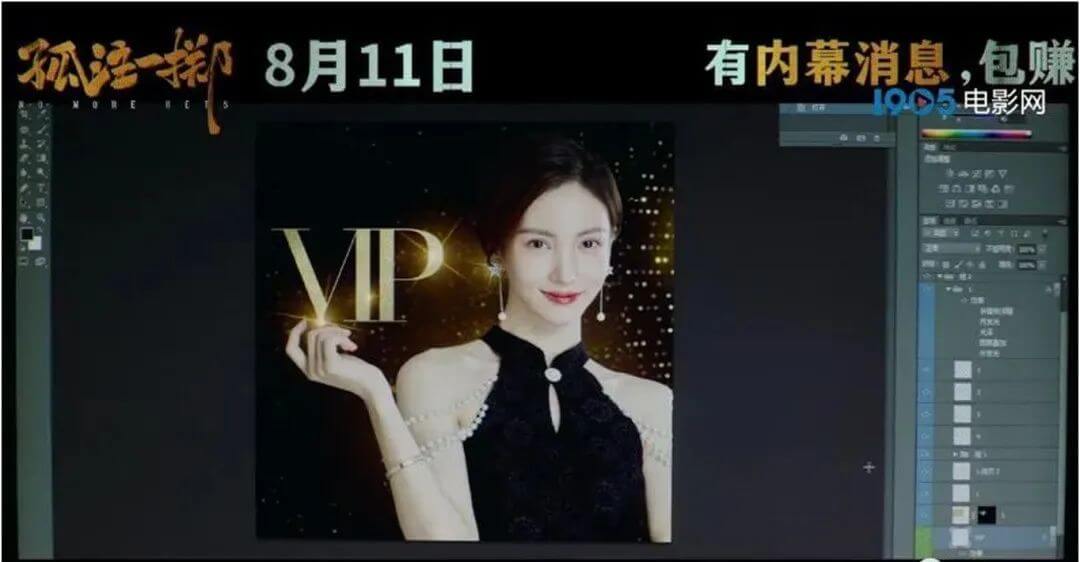 越律说法|解读《孤注一掷》与电信诈骗有关的刑法