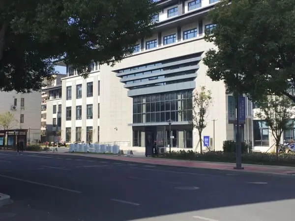 新昌法院立案庭新地址:新昌县社会治理中心二楼北(南明街道人民中路212号)