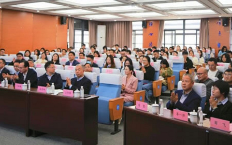 2024年度绍兴律师行业涉外仲裁业务培训班的预通知