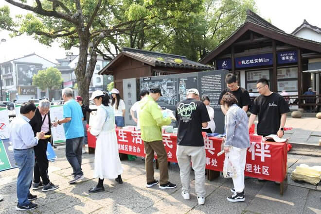 招募令 | 越城区普法协会招募会员啦,诚邀您来加入!