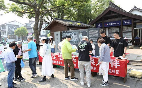 招募令 | 越城区普法协会招募会员啦，诚邀您来加入！