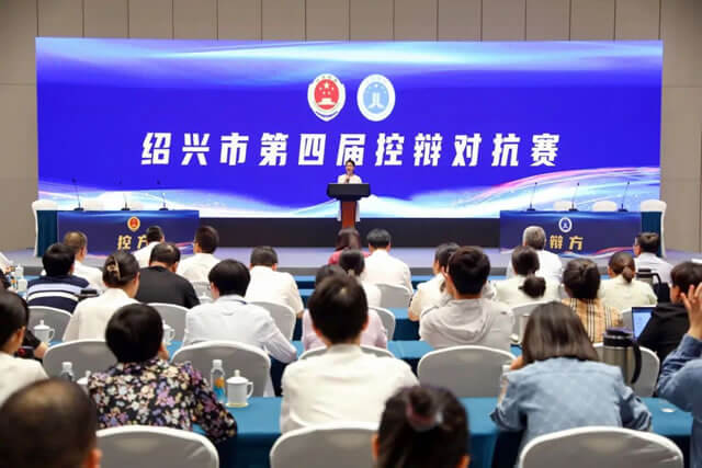 恭喜张虹律师在绍兴市第四届控辩对抗赛中获“优秀辩手”称号