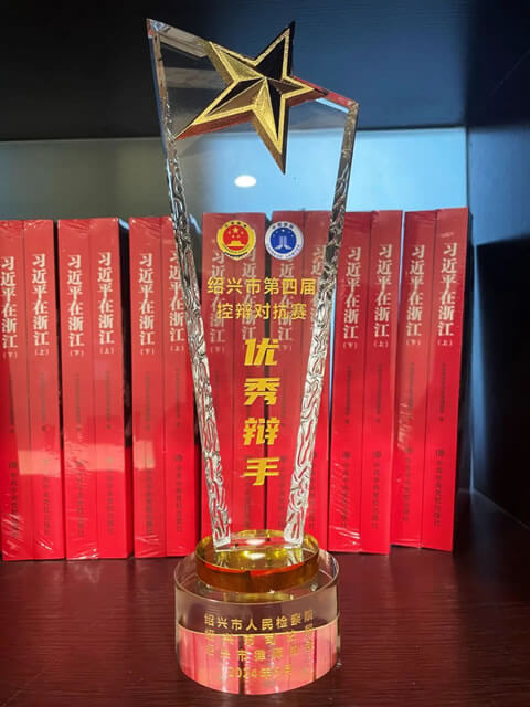 优秀辩手张虹律师印象记