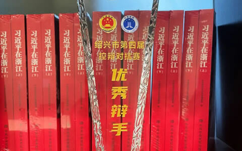 优秀辩手张虹律师印象记