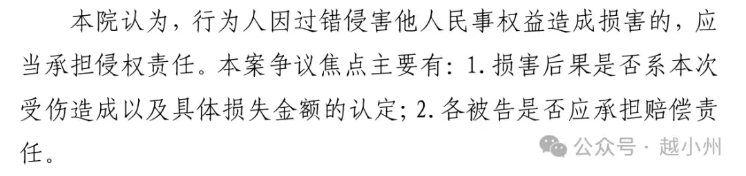 网上下单上门安装,工人受伤赔偿问题分析