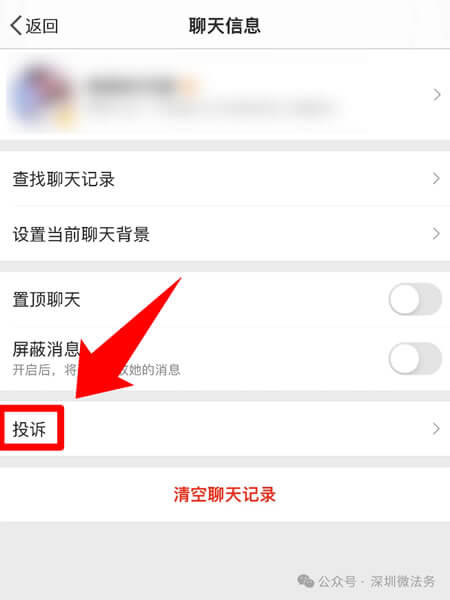 淘宝、拼多多、微博、美团、去哪儿、携程调查取证指引(2024版)