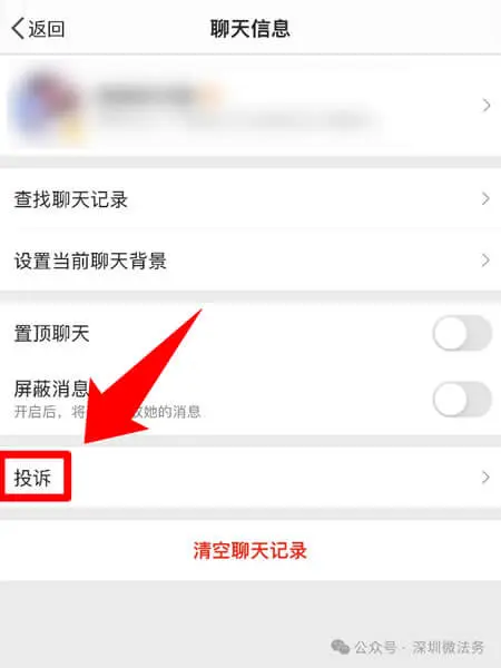 淘宝、拼多多、微博、美团、去哪儿、携程调查取证指引(2024版)