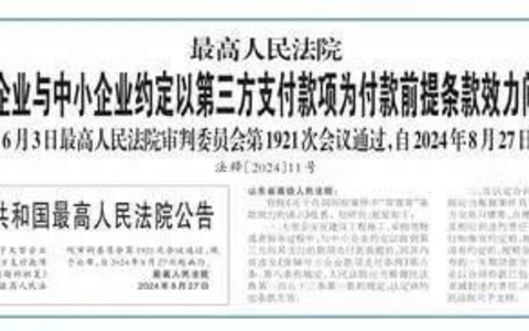 五大视角，重新认识“背靠背”条款