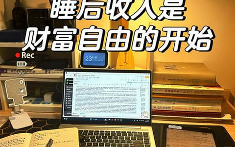 律师构建多元收入结构的三阶模型：从副业孵化到“睡后收入”体系搭建