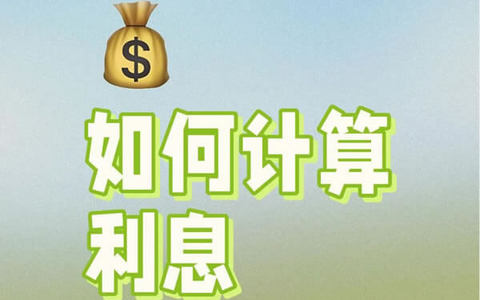 1倍LPR、1.5倍LPR、1.95倍LPR、4倍LPR的适用情形？