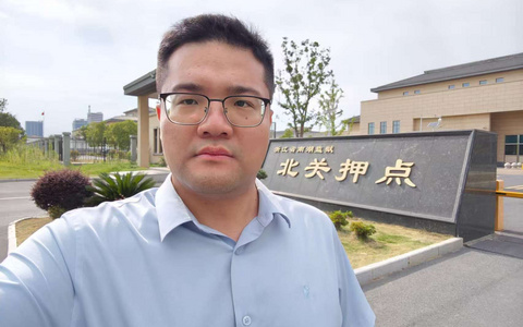 浙江监狱律师会见浙里办流程2025