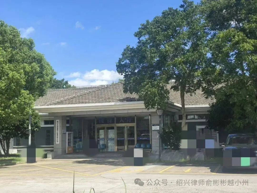嘉兴看守所会见送衣物指南|俞彬彬律师整理