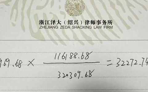 工伤侵权竞合，差额赔偿如何计算？