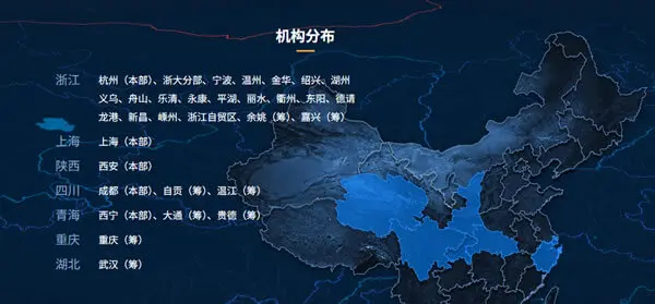 泽大律所收购盈科是真的吗?行业巨震还是空穴来风?