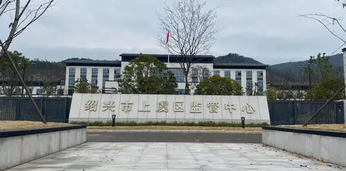 绍兴市及下属区县看守所地址、电话与交通住宿全攻略